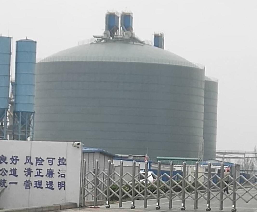 泾源4万吨粉煤灰储存库